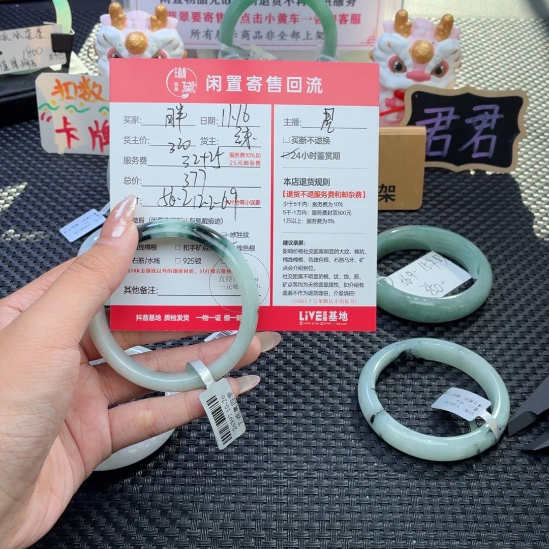 胖***豆定制翡翠未镶嵌天然