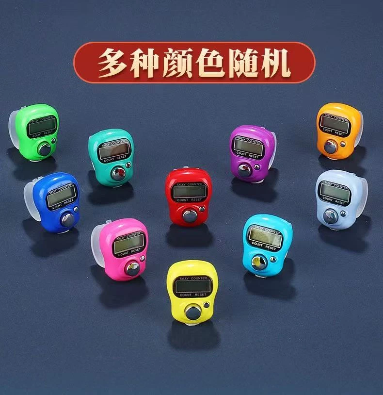 新疆西藏包邮（拍一发五)便携手指电子计数器耐用专业手按念数查数