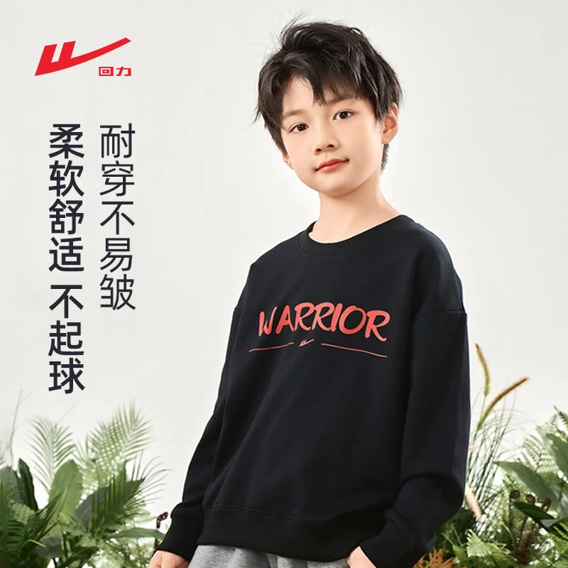 回力童装男童卫衣女童春秋款2025新款圆领衣服儿童中大童运动上衣