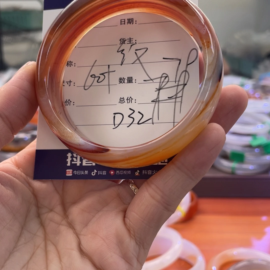 *****手镯玛瑙/玉髓未镶嵌