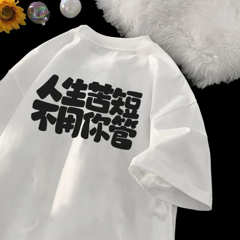 特大码300斤2025新款大码男青年帅气短袖潮流印花上衣半袖t恤春季