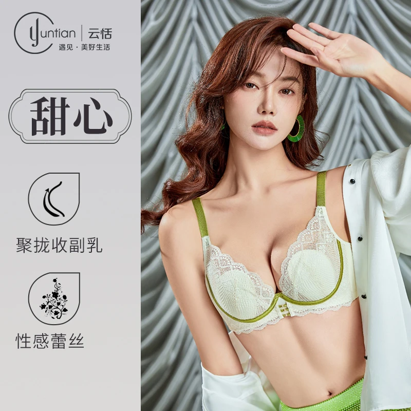 【甜心】兔耳朵水晶杯云感棉透气舒适蕾丝文胸