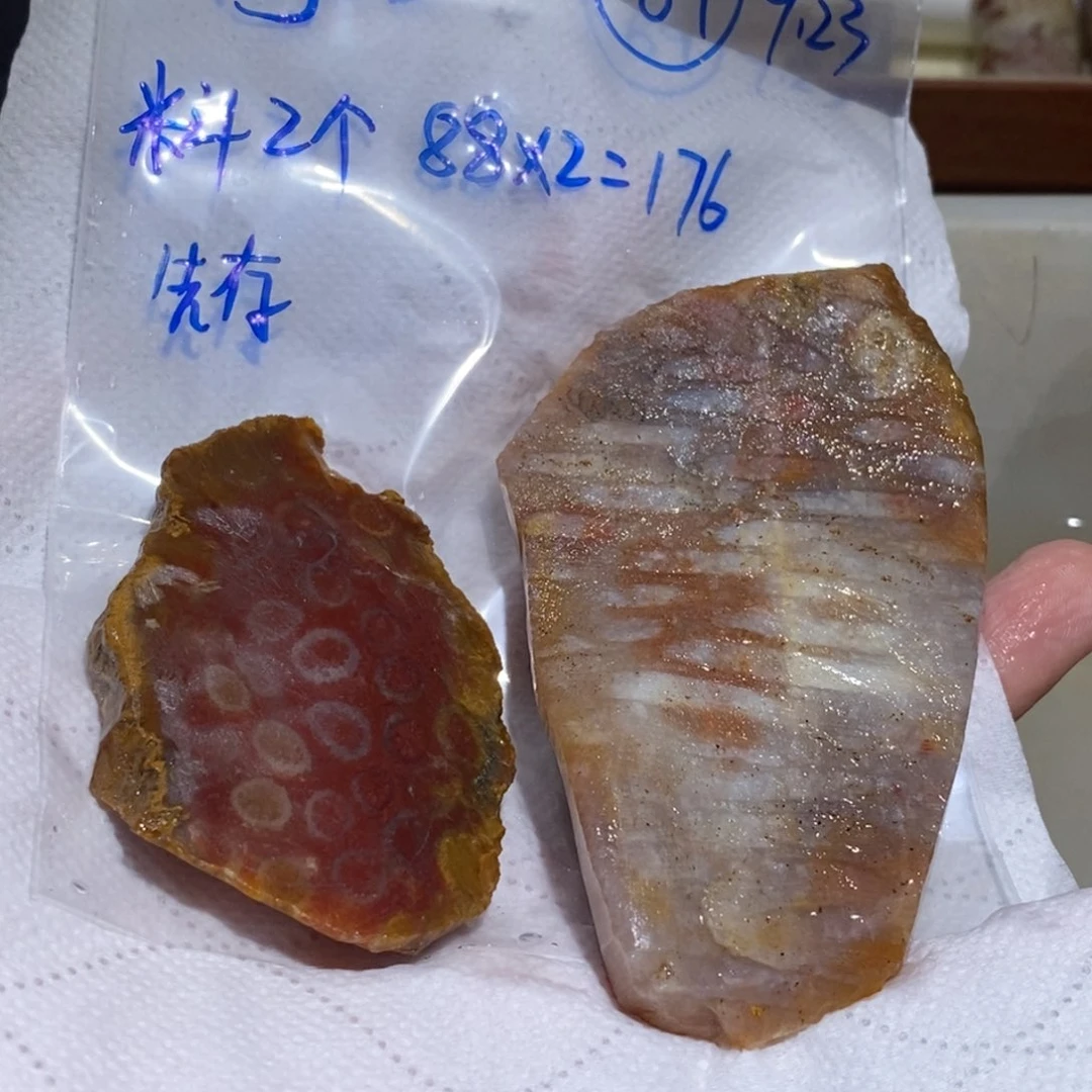 【闪购商品】未镶嵌珊瑚玉硅化玉b**b