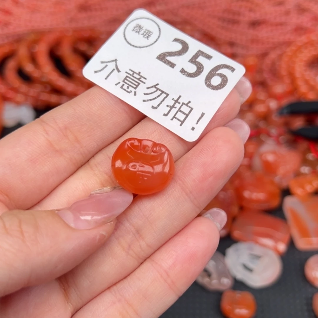 樱***头南红玛瑙未镶嵌吊坠(不含链)