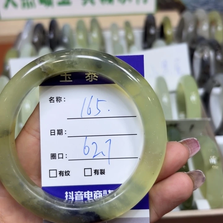 未镶嵌岫玉手镯天然