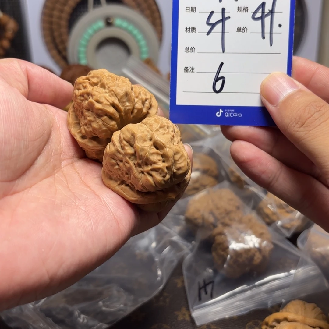 文玩核桃把件延庆蛤蟆头6