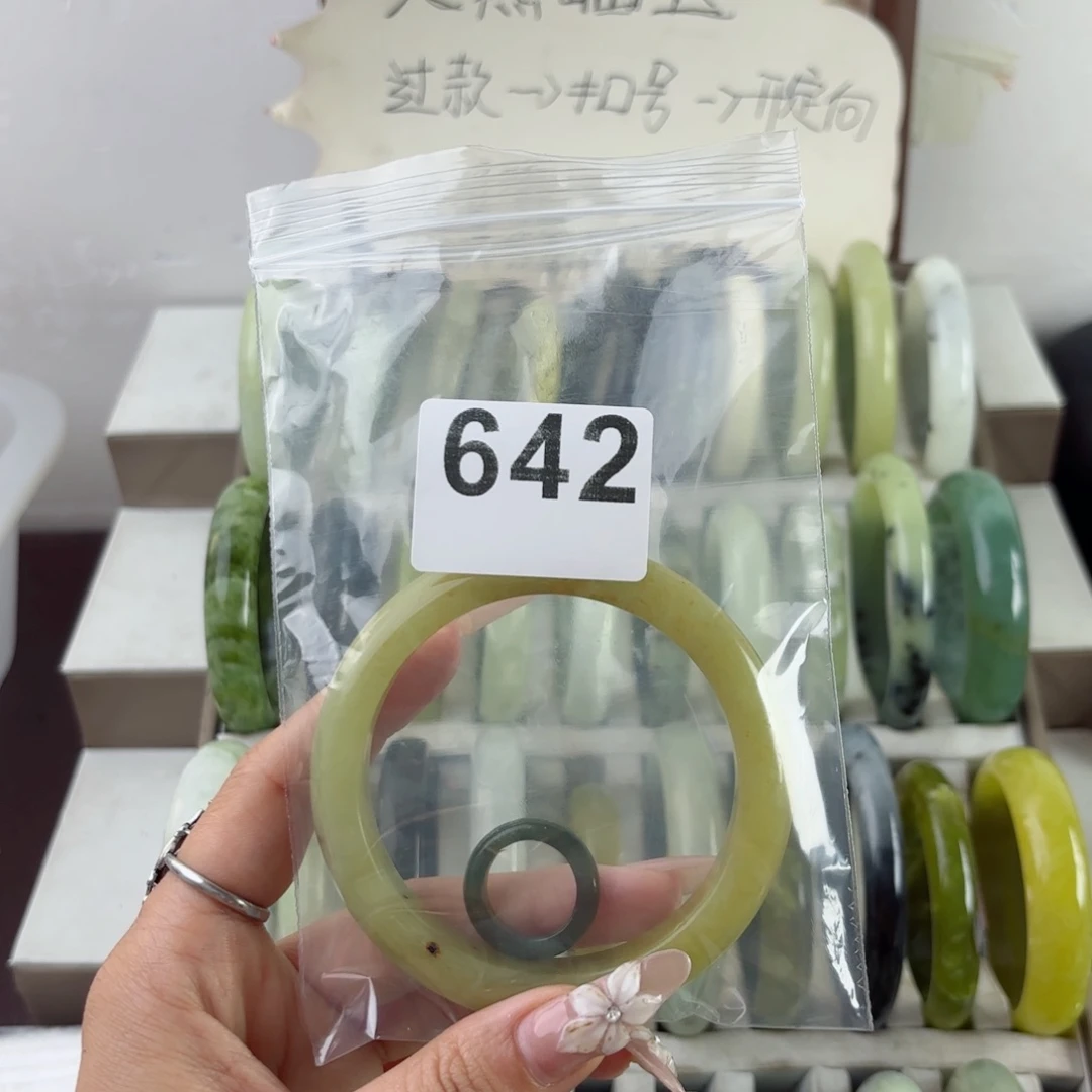 蛇纹石玉未镶嵌手镯关****?