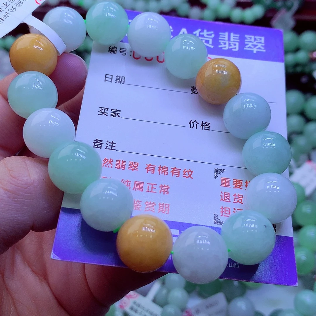 小***屋翡翠未镶嵌毛衣链