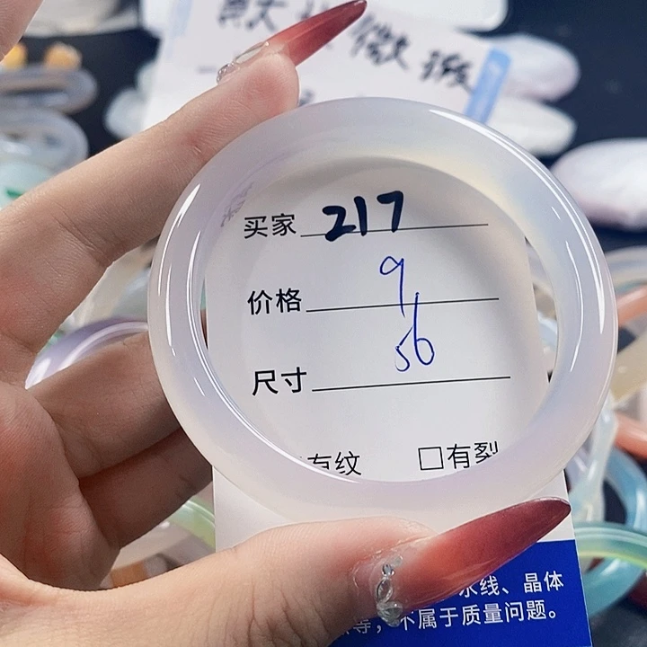 手镯玛瑙/玉髓未镶嵌217