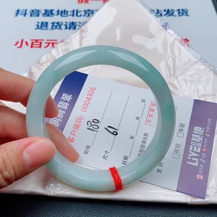 翡翠未镶嵌手镯天然A货翡翠手镯