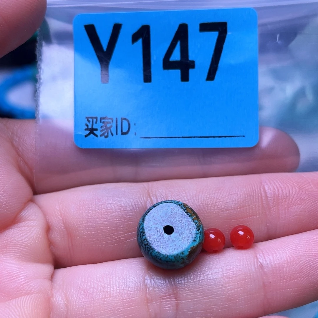 未镶嵌南红玛瑙珠宝半成品