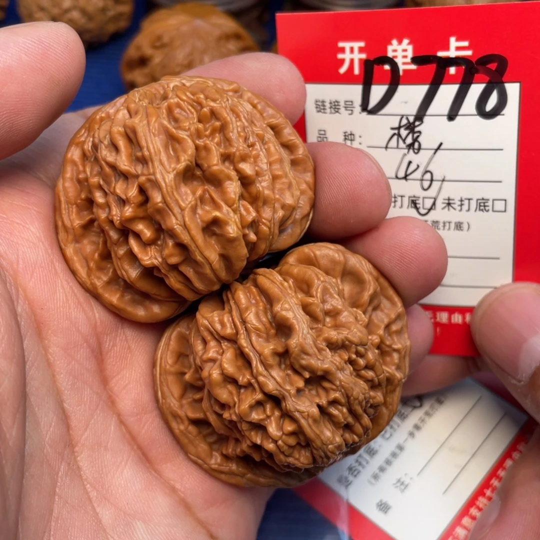 把件文玩核桃文玩