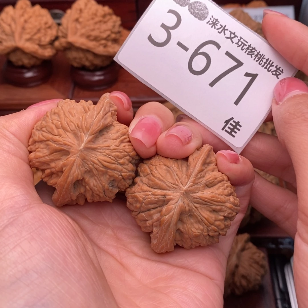 把件文玩核桃42正磨