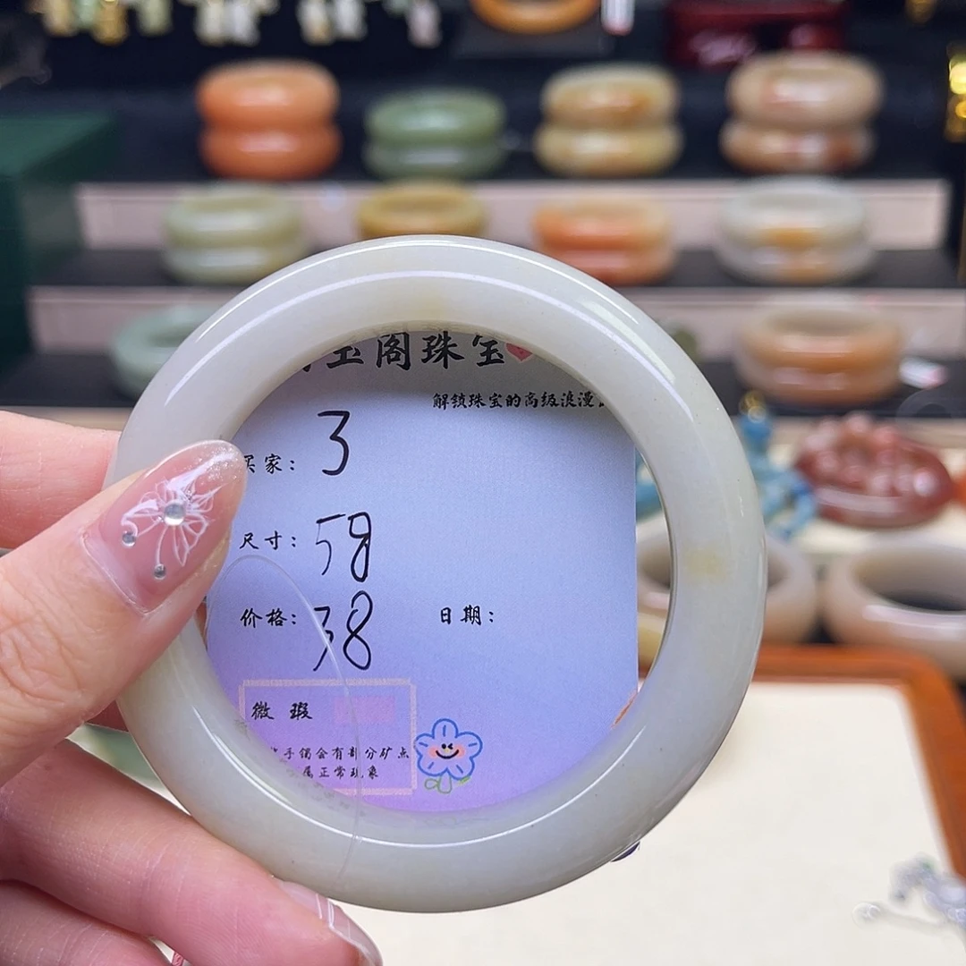 石英岩玉未镶嵌手镯