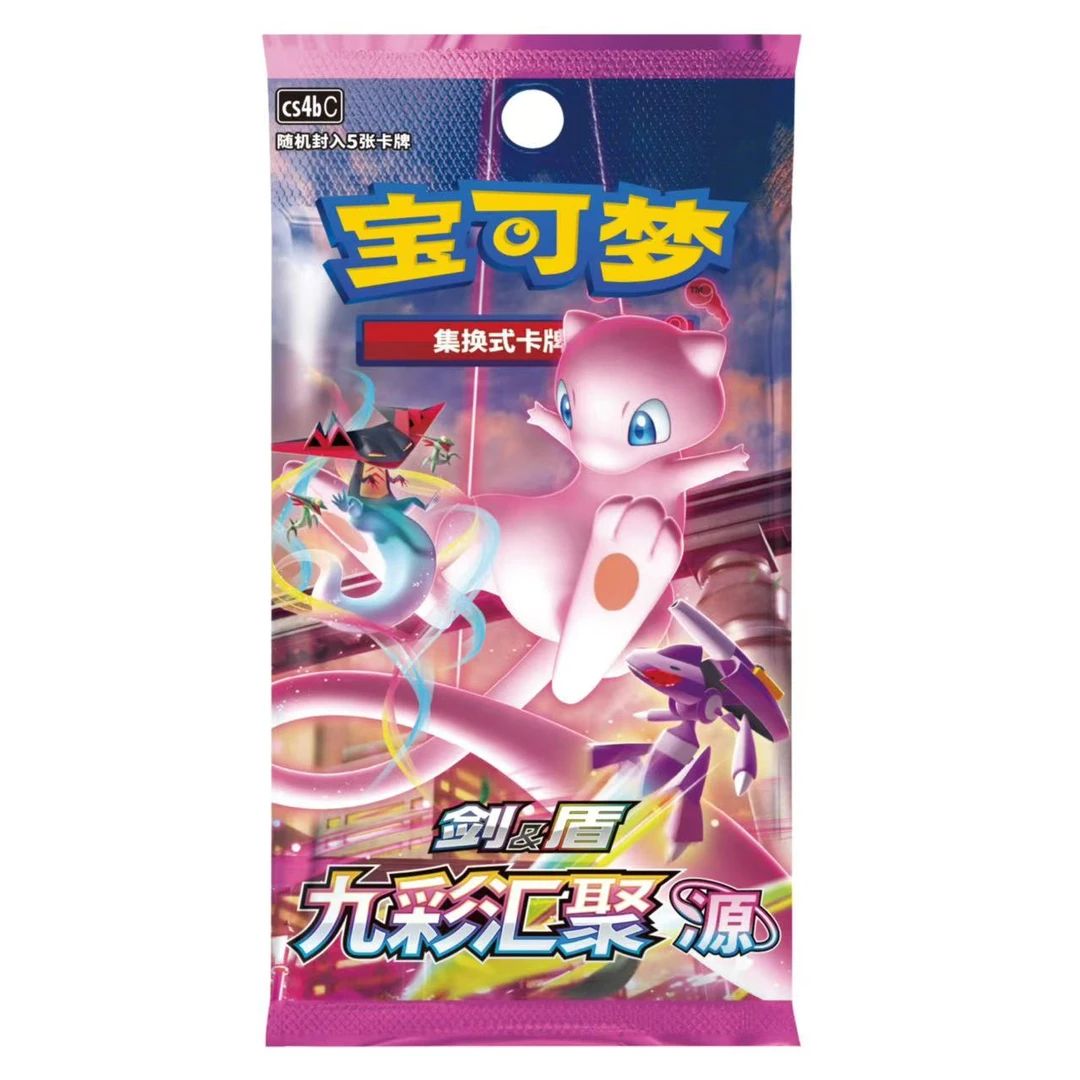 【源来是你】简中卡牌盲盒游戏