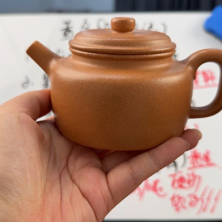 茶壶紫砂宜兴原矿老宕口黄金段260