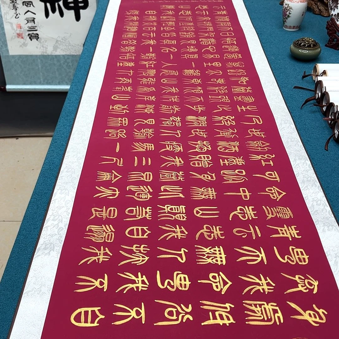 书法手工精装裱纯手写精品銘家假一赔万