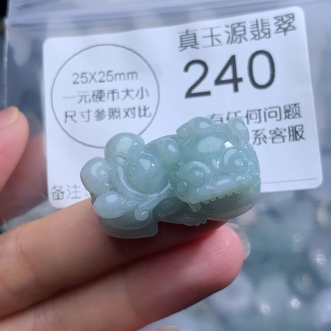 翡翠未镶嵌颈饰240。