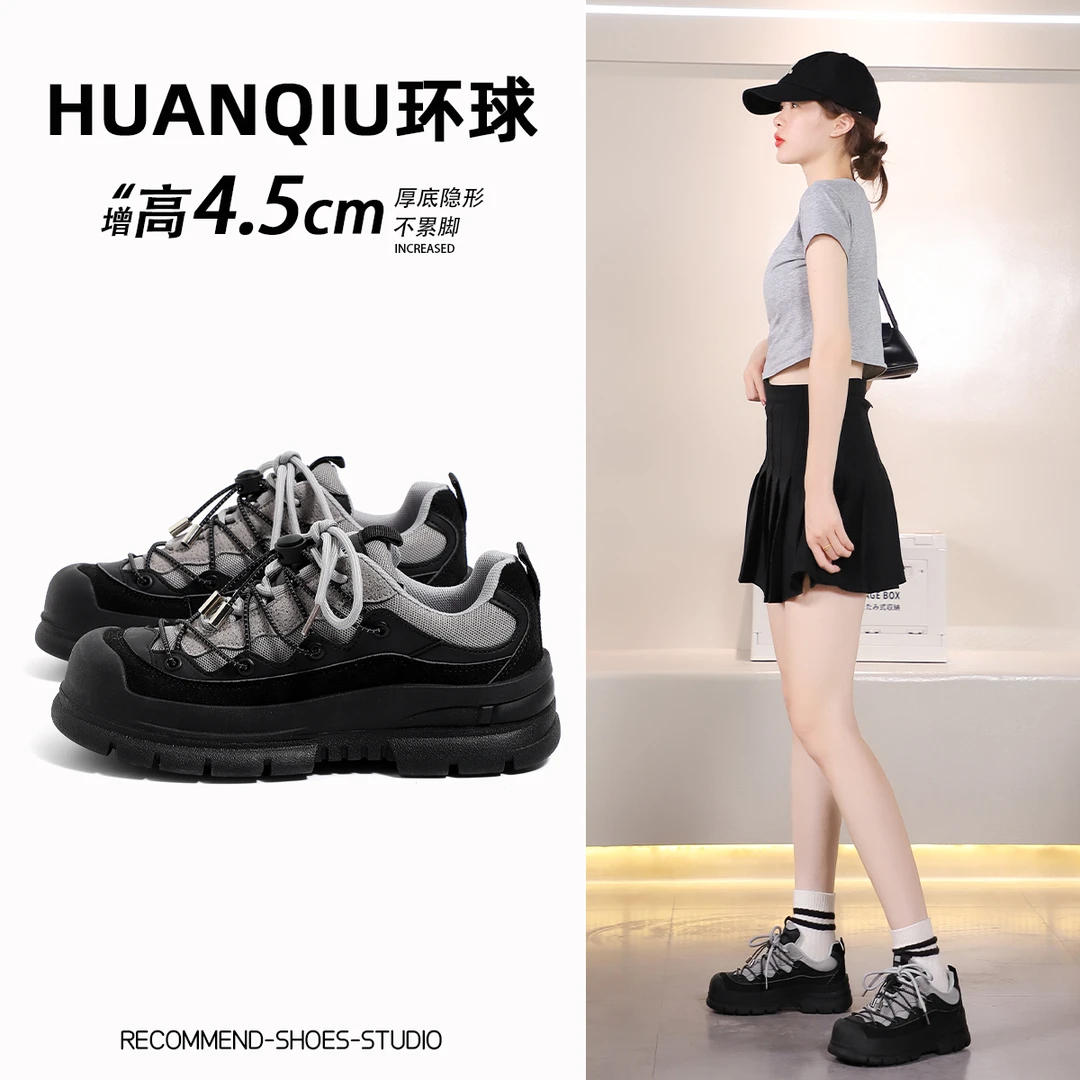 环球厚底老爹鞋女2025春季新款休闲超好看百搭运动鞋