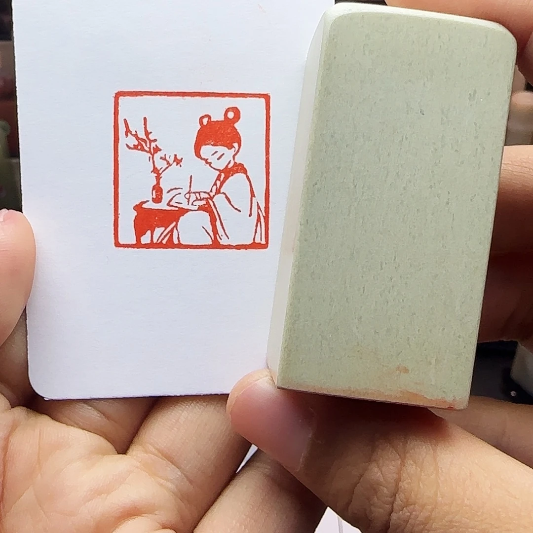 印石寿山石2.5古风系列-写字 手工篆刻