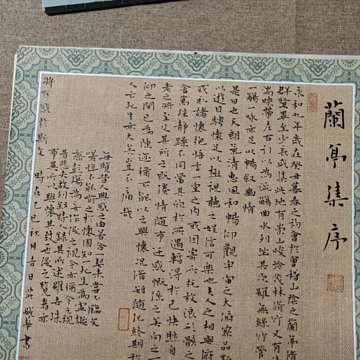 书法庄盛华书法作品