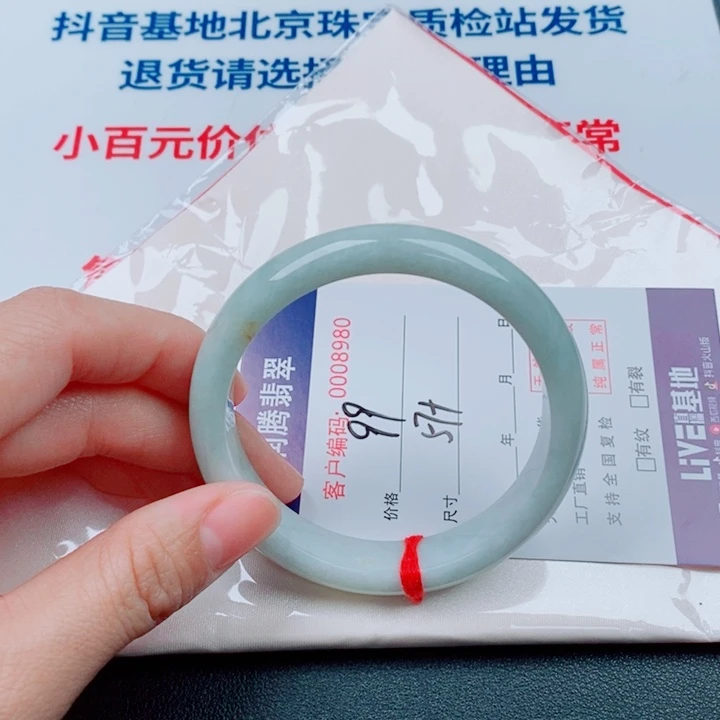 翡翠未镶嵌手镯天然A货翡翠手镯