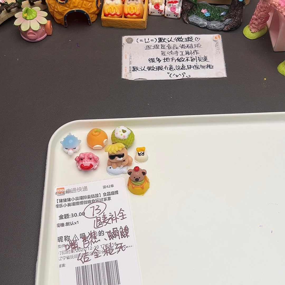 硅胶补米一只宝宝专属