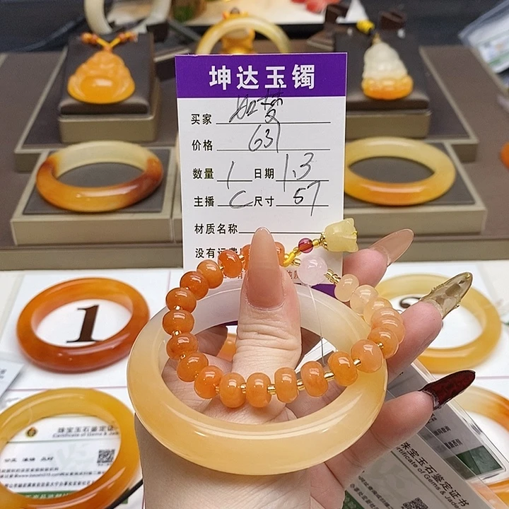 如***醒石英质玉未镶嵌手镯