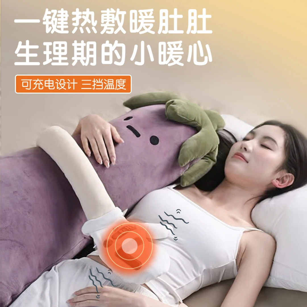 直销馥棉茄子大王抱枕拍打哄睡加大安抚侧睡夹腿哄睡神器抱枕睡觉