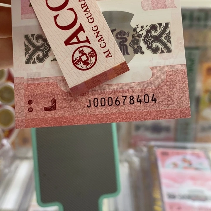 蛇钞小司令中间顺8404