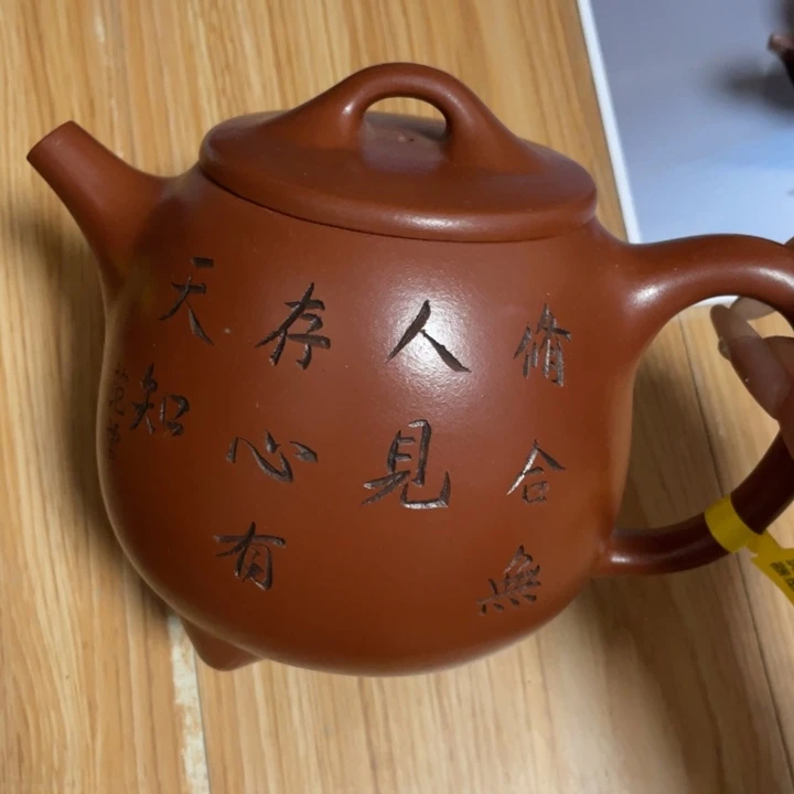 佛***7茶壶紫砂紫砂艺术作品