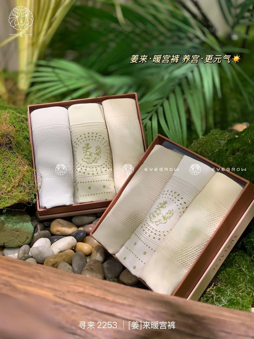 2253 时尚舒适短裤