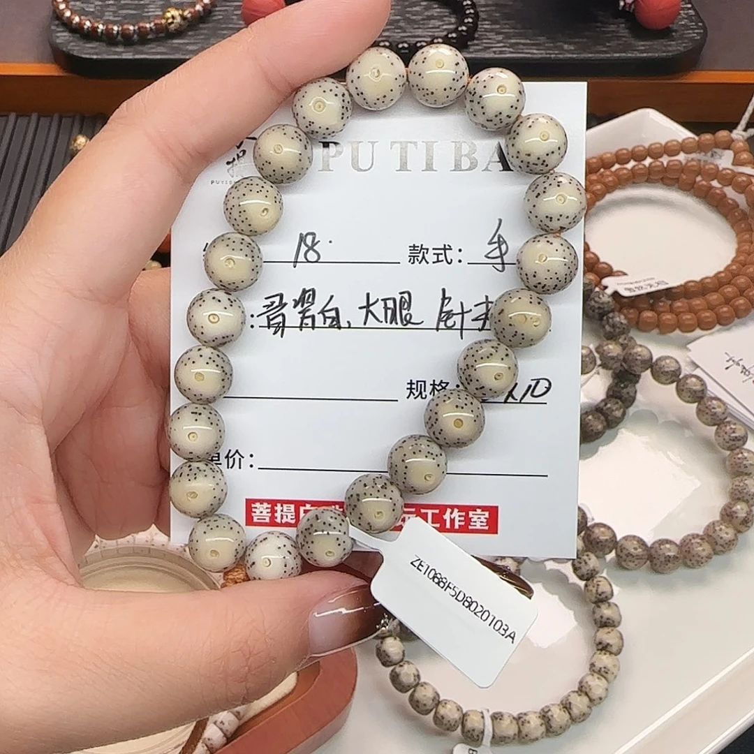 星月菩提吊坠星月