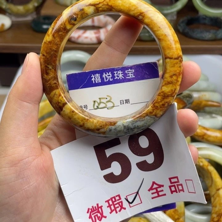 未镶嵌蛇纹石玉手镯幸***边