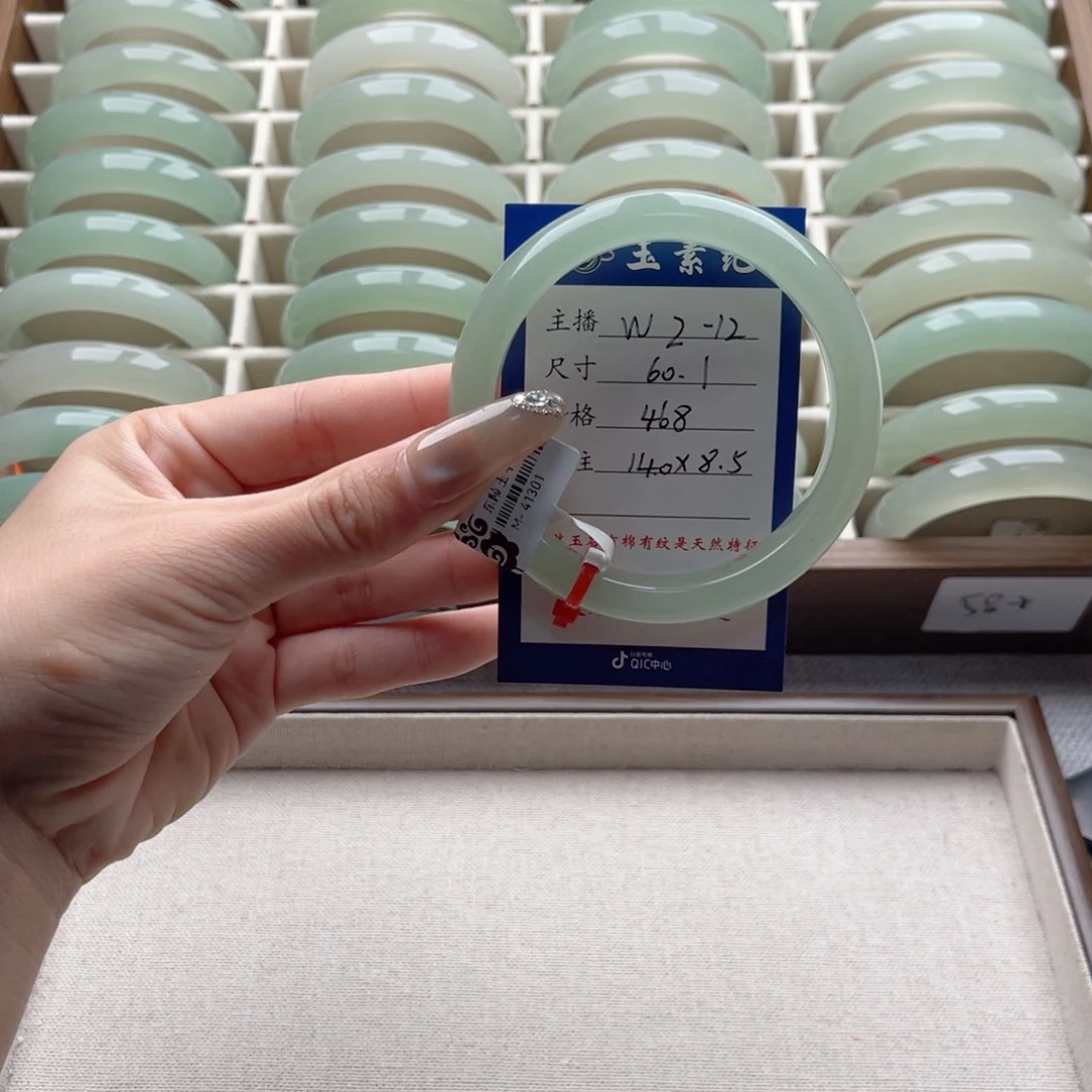 p****石英质玉未镶嵌手镯