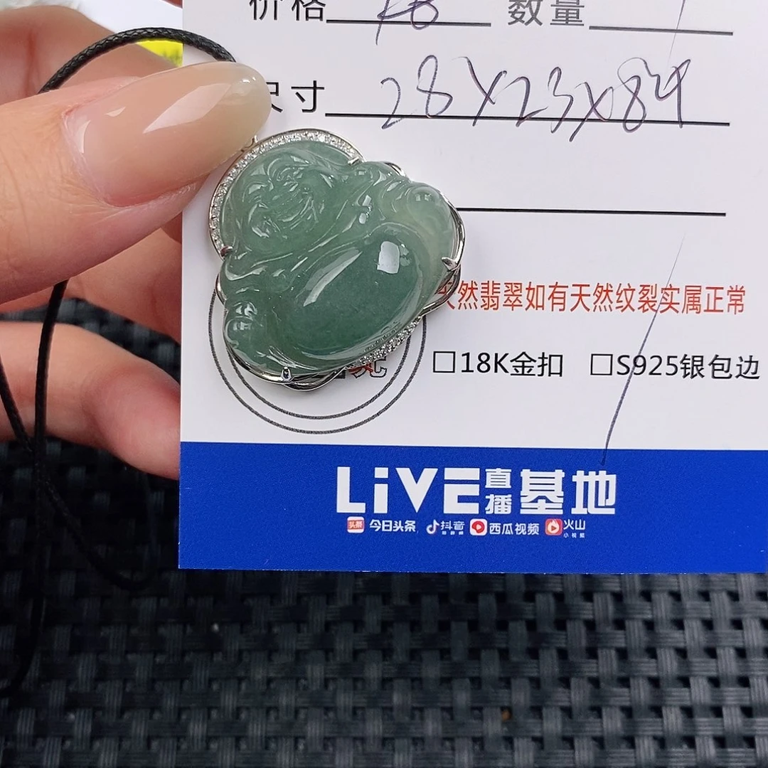 颈饰银S925镶嵌翡翠吊坠