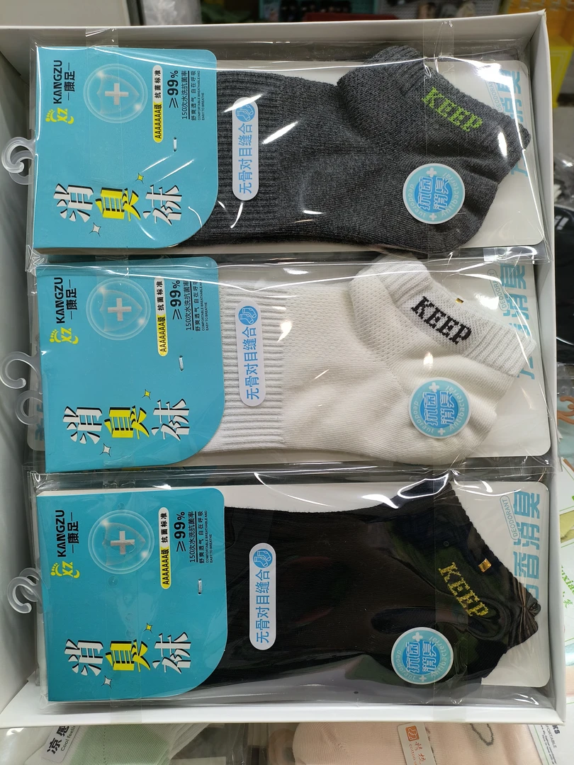 男士夏季防臭透气舒适短款船袜百分百棉除臭