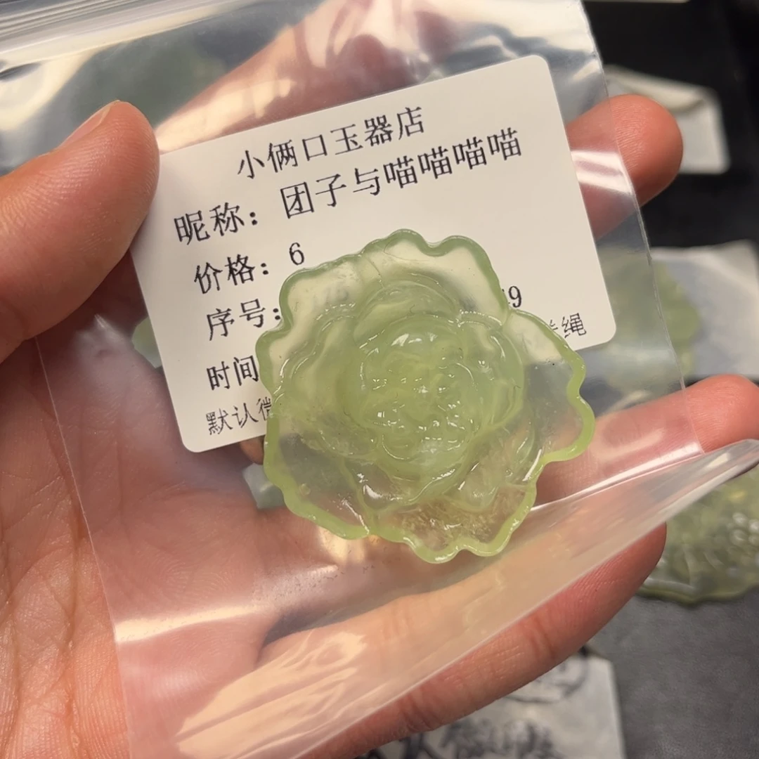 团***喵未镶嵌蛇纹石玉颈饰