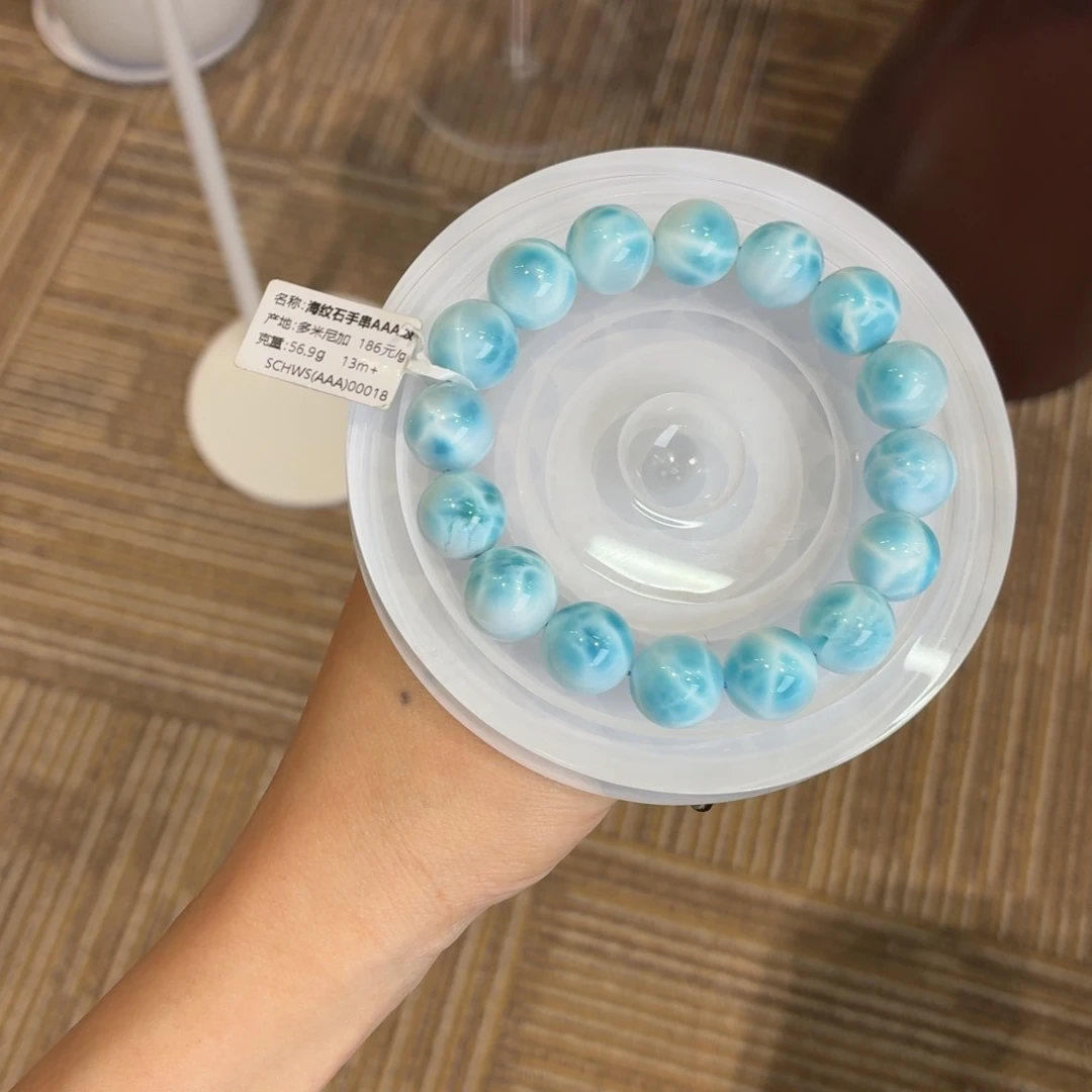 针钠钙石（海纹石）未镶嵌手链海纹石13m+