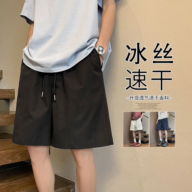 夏季男士休闲短裤宽松薄款速干百搭五分裤中裤沙滩裤松紧抽绳运动