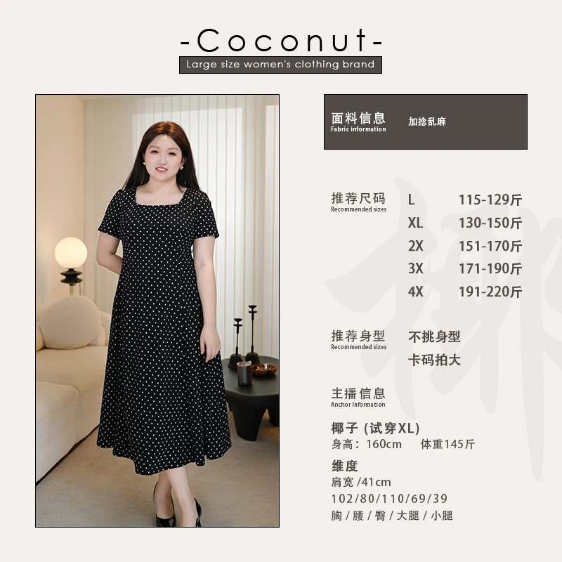 法式复古方领波点连衣裙女设计感小众气质黑色过膝长裙232254