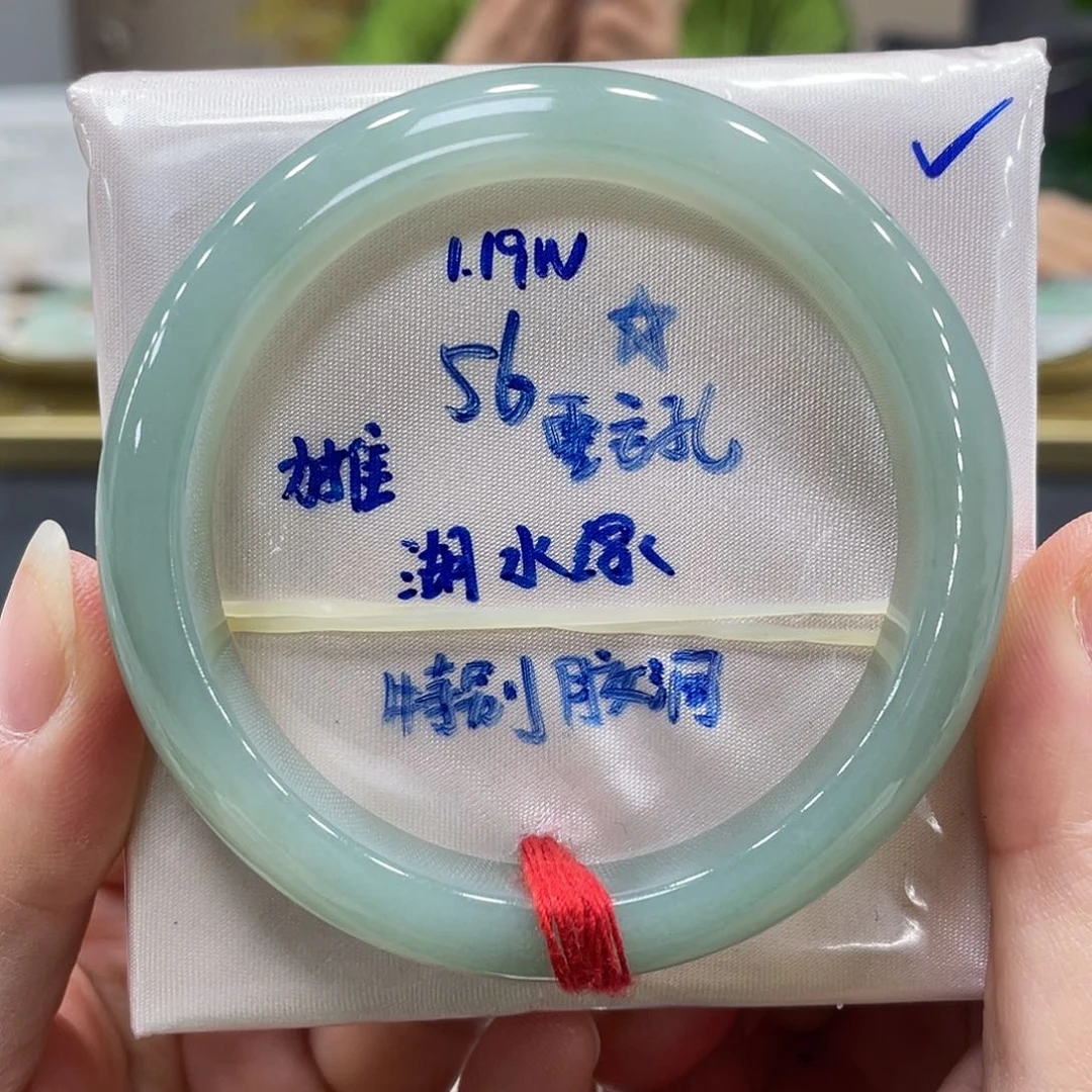 未镶嵌手镯翡翠翡翠