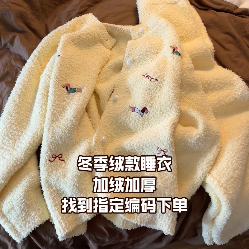 【100-199拍这里】-对应编码下单-再选尺码-睡衣绒款家居服套装