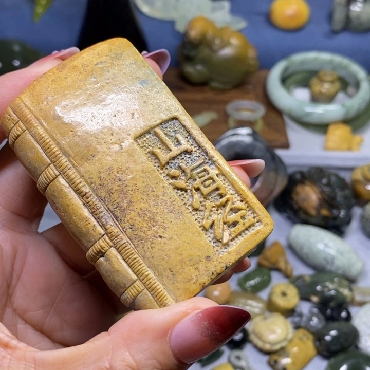 岫岩河磨玉（透闪石质玉）未镶嵌把件