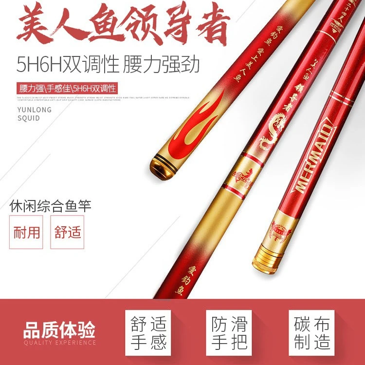 硬钓正品碳素台钓鱼竿 5H6H8H大物综合竿轻硬鲫鱼鲤鱼杆台钓手竿