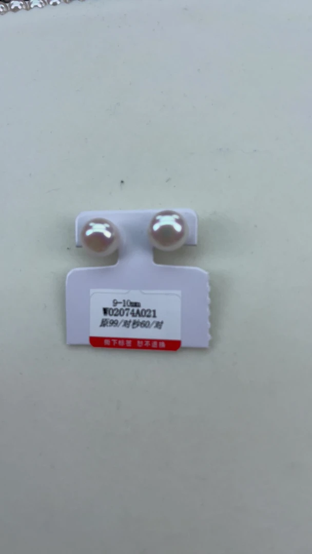 9/10天女光超亮耳钉