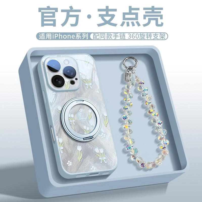 网红同款适用于iPhone16pro手机壳16e苹果15promax网红郁金香360