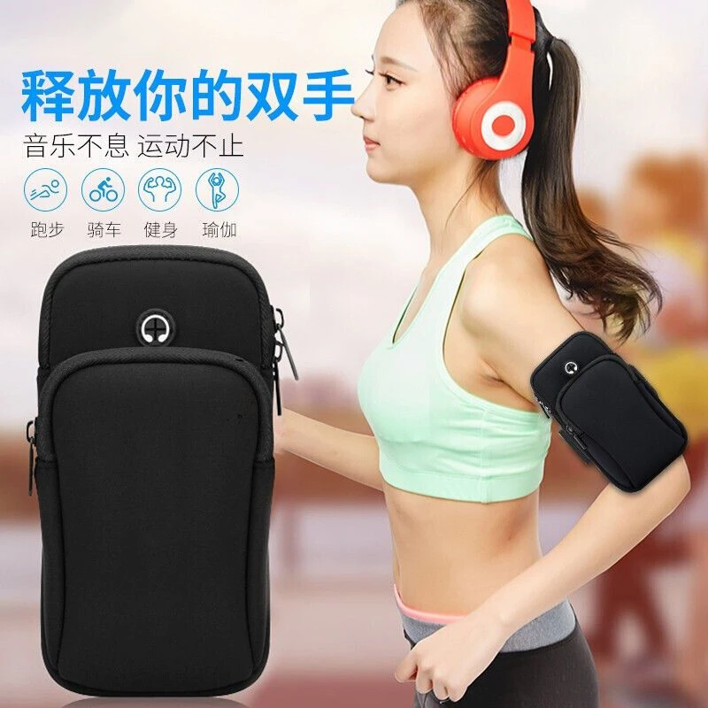 新款四季跑步臂包男女通用收纳包户外超轻薄臂套健身运动腕包臂带