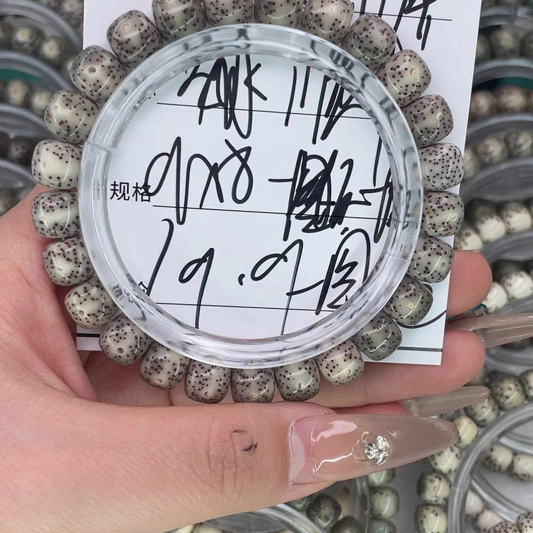 手串星月菩提4灰冰