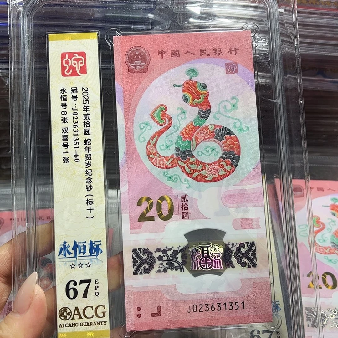 塑料023631351。。。。。标十